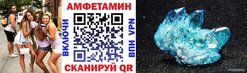 Amphetamine VHQ сколько стоит Тюмень
