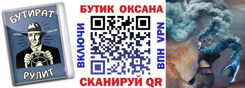 купить наркоту Тюмень БУТИРАТ бутандиол