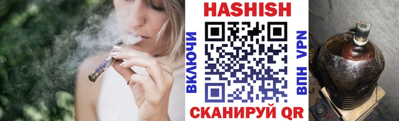 ГАШ hashish  Тюмень 