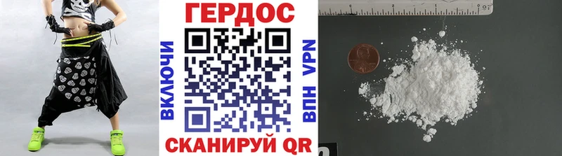 ГЕРОИН афганец где купить Тюмень