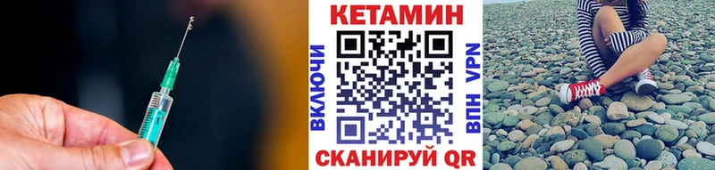где продают наркотики  Тюмень  Кетамин VHQ 
