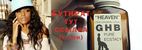 прущий лед Богородск