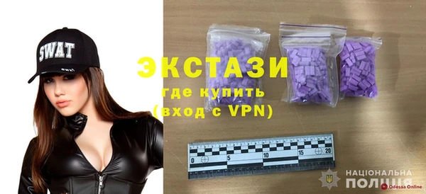 кокаин VHQ Богородицк