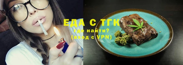 прущий лед Богородск
