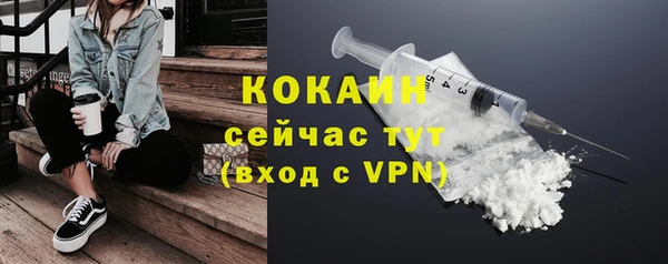 кокаин VHQ Богородицк
