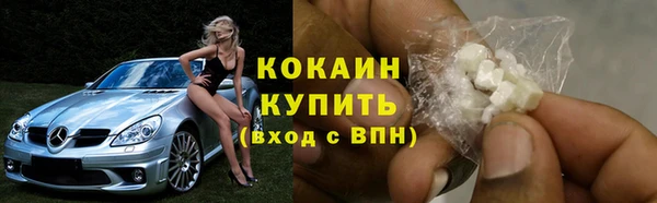 кокаин VHQ Богородицк