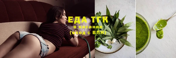 кокаин VHQ Богородицк