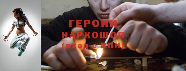 прущий лед Богородск