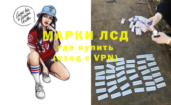 кокаин VHQ Богородицк