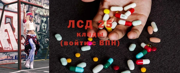 кокаин VHQ Богородицк