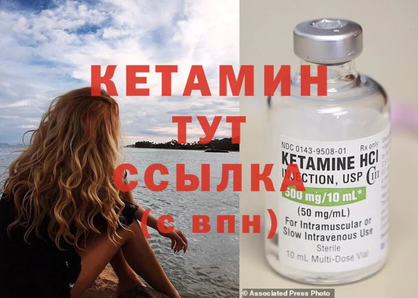 кокаин VHQ Богородицк