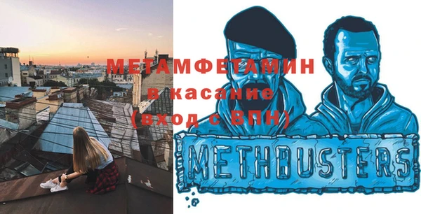 прущий лед Богородск
