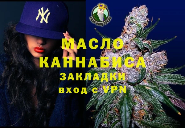 прущий лед Богородск