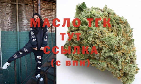 кокаин VHQ Богородицк