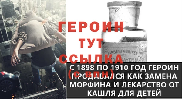 кокаин VHQ Богородицк