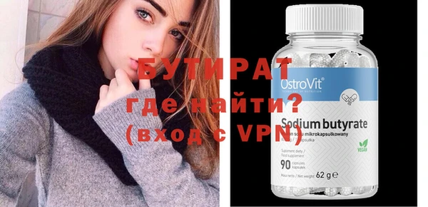 кокаин VHQ Богородицк