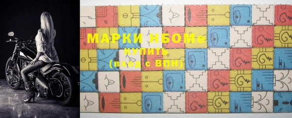кокаин VHQ Богородицк