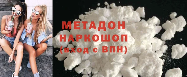 кокаин VHQ Богородицк