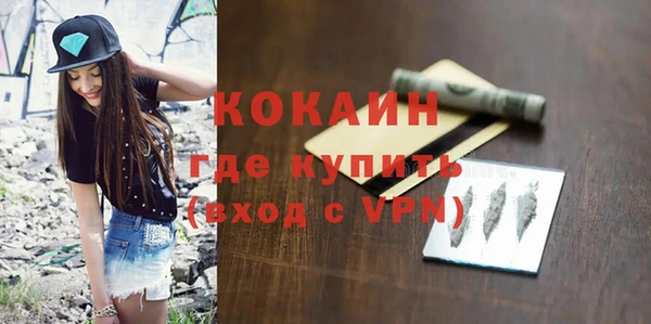 прущий лед Богородск