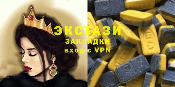прущий лед Богородск