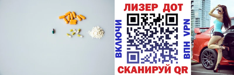 Лсд 25 экстази ecstasy Тюмень