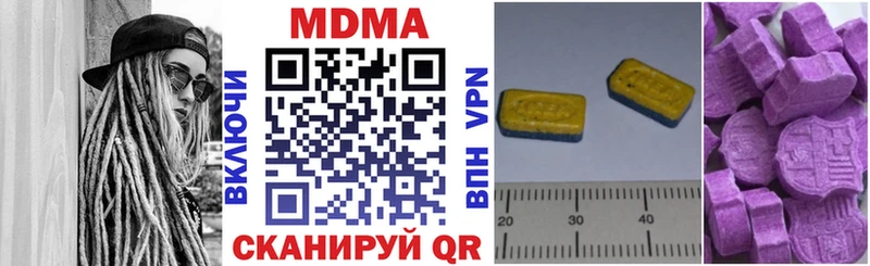 MDMA VHQ  Тюмень 