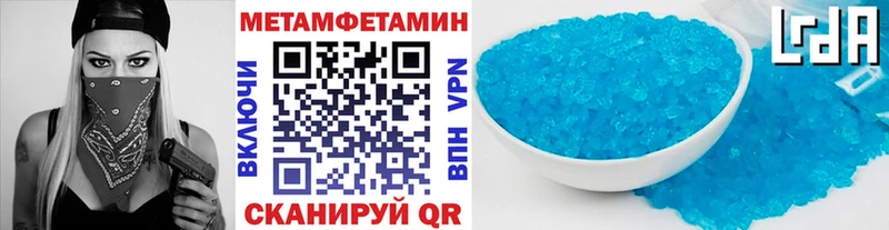 где можно купить наркотик  Тюмень  Первитин витя 