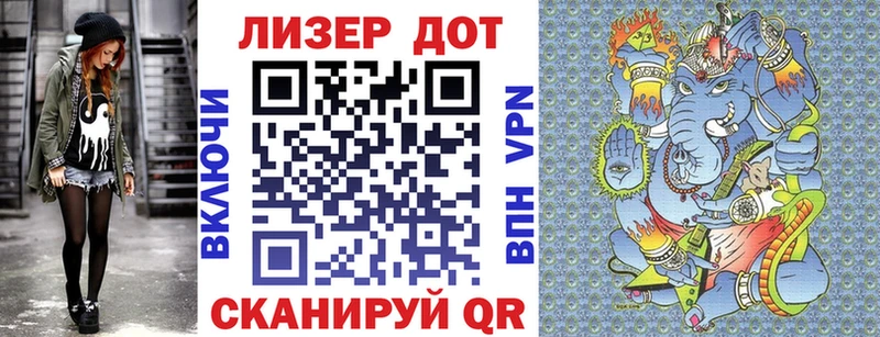 где можно купить   Тюмень  Марки 25I-NBOMe 1500мкг 