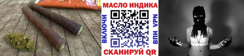 где продают   Тюмень  ТГК гашишное масло 