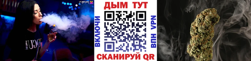Канабис OG Kush  Тюмень 